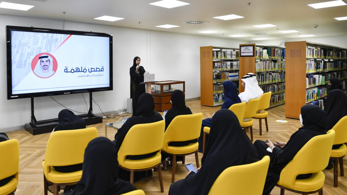 UAEU Center for Career Placement and Alumni organizes “Recruitment Platform for People of Determination” Event