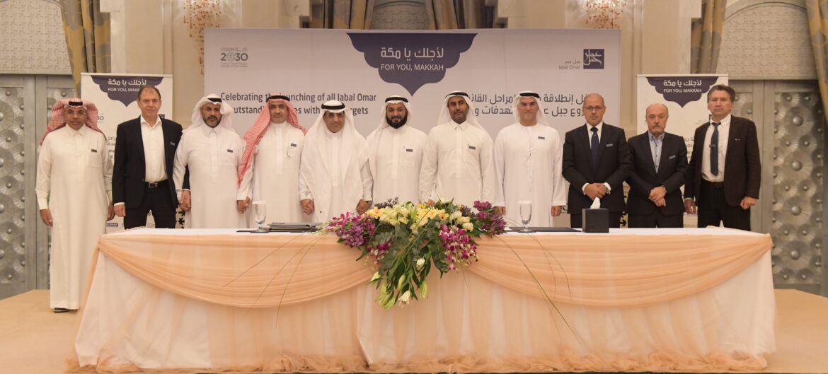 JODC Launches All Phases of Jabal Omar Master Project