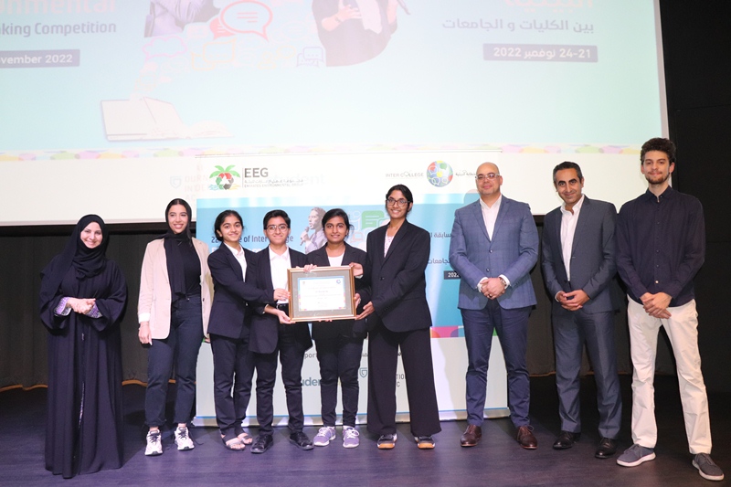 Emirates Environmental Group conducts the 22nd Cycle of the Inter-College Environmental Public Speaking Competition