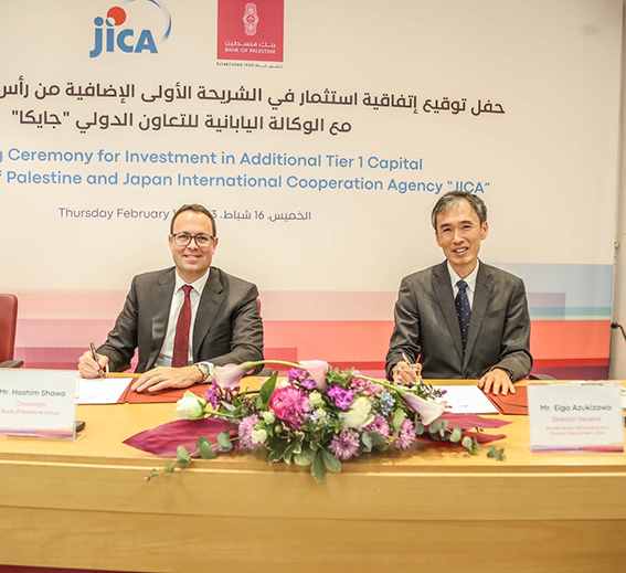 Japan International Cooperation Agency and Bank of Palestine sign agreement for Additional Tier 1 investment in bank capital