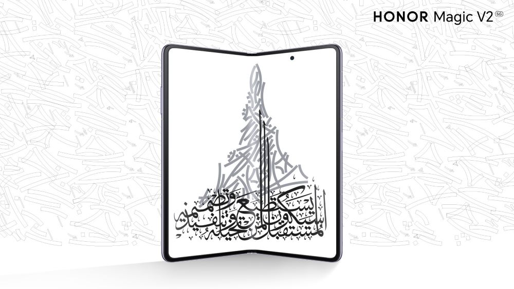 HONOR Collaborates with renowned calligraphy artist Mattar Bin Lahej in Celebration of HONOR Magic V2 Launch