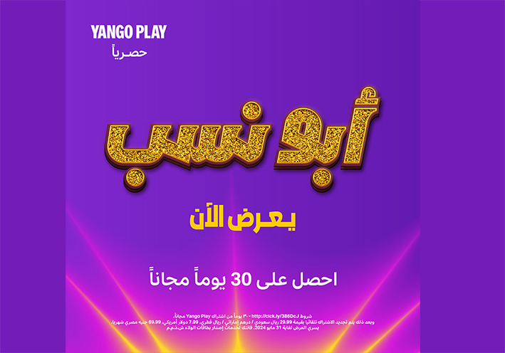 Why ‘Abo Nasab’ is the comedy gem you can’t miss on Yango Play