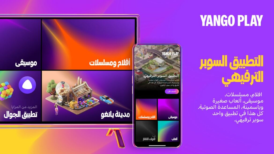 Unveil a world of movies, music, and mini-games this May 2024 on Yango Play