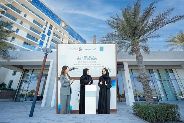 Part of PureHealth, SEHA CLINICS opens community clinic on Saadiyat Island