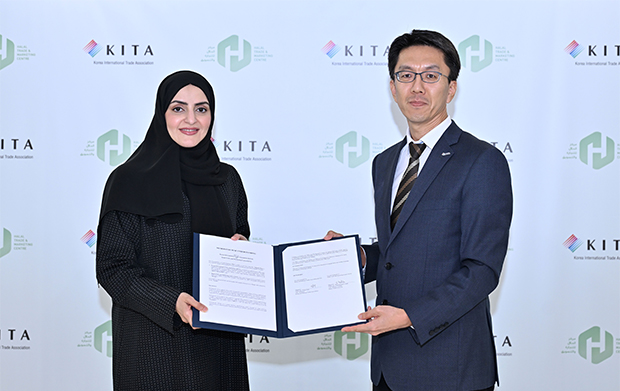 DIEZ’s HTMC Signs MoU with KITA to Help Korean Companies Enter MENA Halal Markets