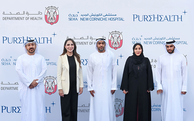 PureHealth hosts groundbreaking ceremony for SEHA New Corniche Hospital for women and newborns